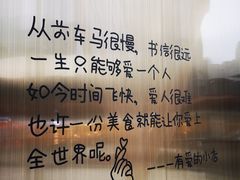 -赵小姐丨新中餐(曲江店)
