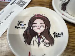 -柳叶刀烧烤(北大清华店)