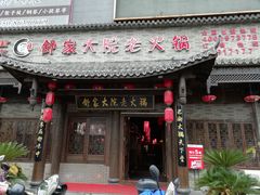 -舒家大院老火锅(台江路店)