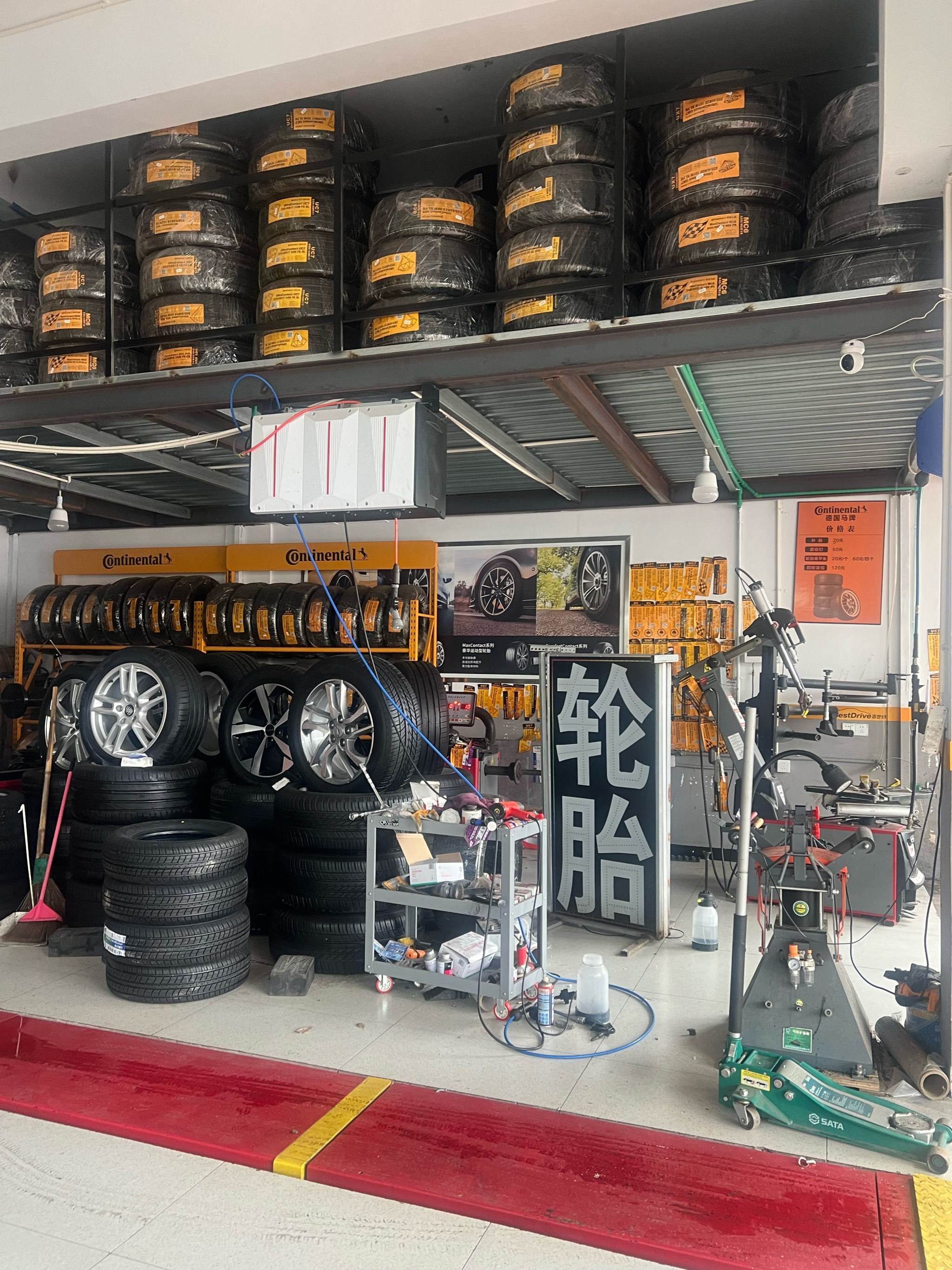 杜桥 | 德国马牌轮胎店