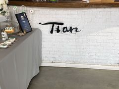 -Tian品