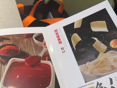 -海底捞火锅(吴中路店)