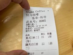 -醉贤居
