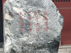 -开封府