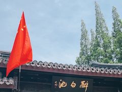 -上海醉白池公园