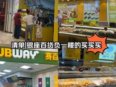 -银泰百货(北京大红门店)