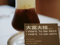-村口大树(长乐路店)