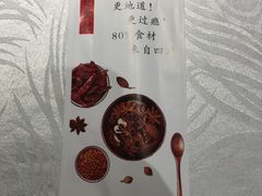 -雲蜀龙阁·金牌水煮鱼(方庄店)