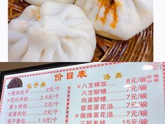 -石家包子(大学习巷店)