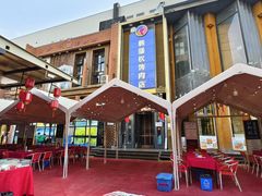 -红柳枝滩羊烧烤·非遗