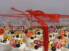 -贝客新语(石景山店)