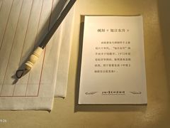 -上海当代艺术博物馆