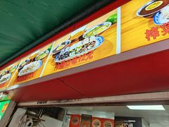 -李记 河口老字号越南小卷粉