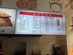 -和众大油条(维明路店)
