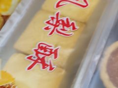 凤梨酥-阿吉仔(大元路店)