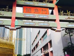 -鲤鱼门海鲜街