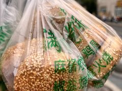 -满记烧饼(牛街东里小区一区店)
