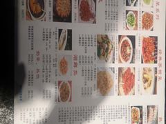 -老苏州芳和园茶酒楼  传统苏帮菜(观前店)