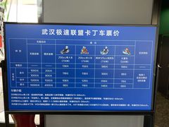 -赛卡联盟WSK卡丁车俱乐部