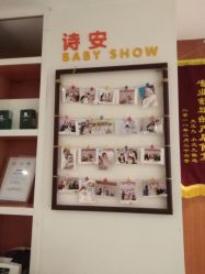 -圣轩·诗安国际母婴会所(渝中店)