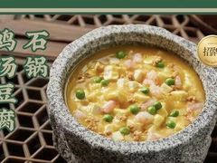 -绿茶餐厅(南昌王府井店)
