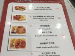 菜单-深井陈记烧鹅酒家(新填地街店)