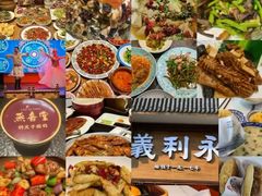 -清真·双公羊·馕坑烤全羊(奥体店)