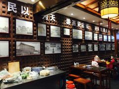 -毅祥斋老孙家泡馍(北院门鼓楼店)