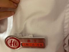 -海底捞火锅(海宁路店)