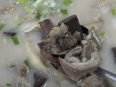 -野狗羊肉汤