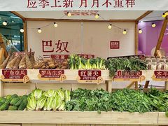 -巴奴毛肚火锅(二七万达店)