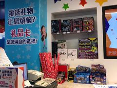 -TOYSRUS玩具反斗城(长春欧亚卖场店)