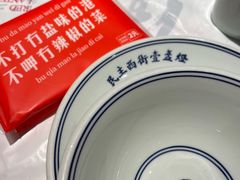 -壹盏灯(惠农店)
