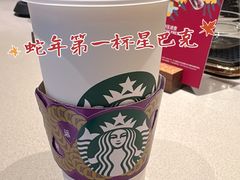 -星巴克臻选(上海中环广场2F店)