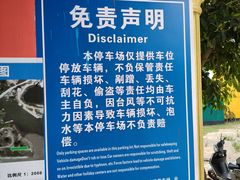 -台山黑沙湾海浴场