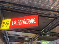 -恰八斗·猛火长沙菜(国贸店)