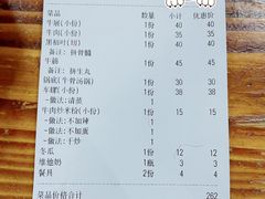 -江村四哥新鲜牛肉店(江高总店)