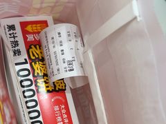 -味多美蛋糕(杨闸环岛店)