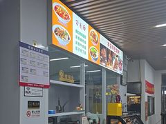 -老熟人串吧家常菜(旧宫店)