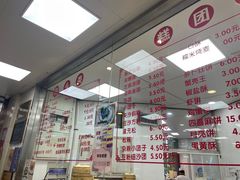 -常州糕团店(北大街新世纪商城店)