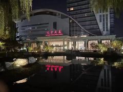 -无名居(中关村辽宁大厦店)
