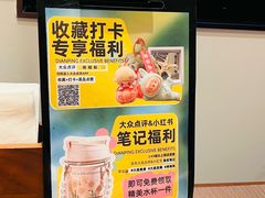 -将相和·海鲜蒸饺大连菜