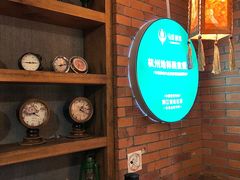 -马灯部落·西湖边的创意山景餐厅(虎跑动物园店)