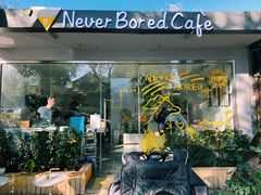 门面-五进制 Coffee Shop