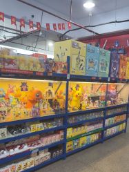 -逝水玩具折扣店