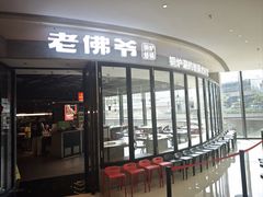 -民盈·国贸城