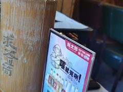 -蚝太郎 • 海鲜烧烤(建国路创始店)