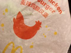 -麦当劳(龙之梦购物中心店)