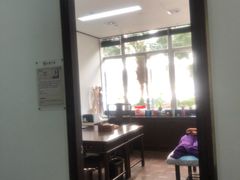 -大通中医馆