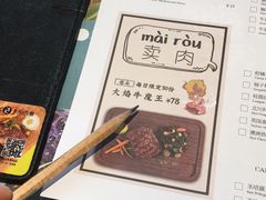 -卡朋厨房(289艺术园区店)
